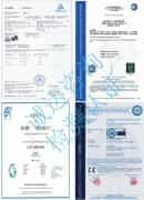 出口CE证书样本